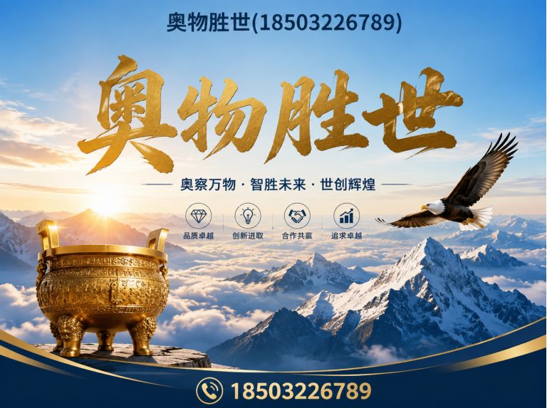 潜江雷诺护垫展示图